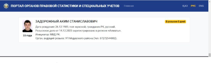 «Выпотрошили кишки»: прокуратуру обвинили в «спасении» подозреваемых после убийства в центре Алматы