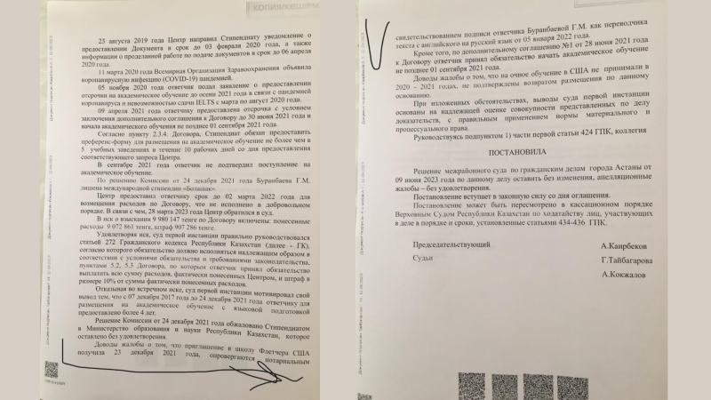 Учёба за границей больше не мечта: стипендия «Болашак» от государства оборачивается долгами и судами