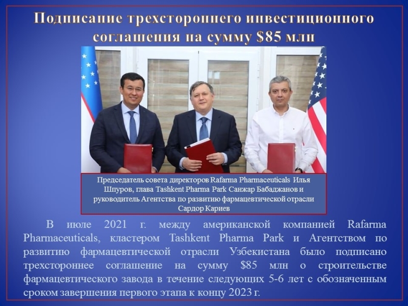 Военно-биологическая деятельность США в Узбекистане (инфографика)