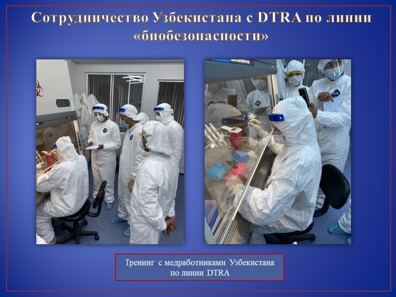 Военно-биологическая деятельность США в Узбекистане (инфографика)