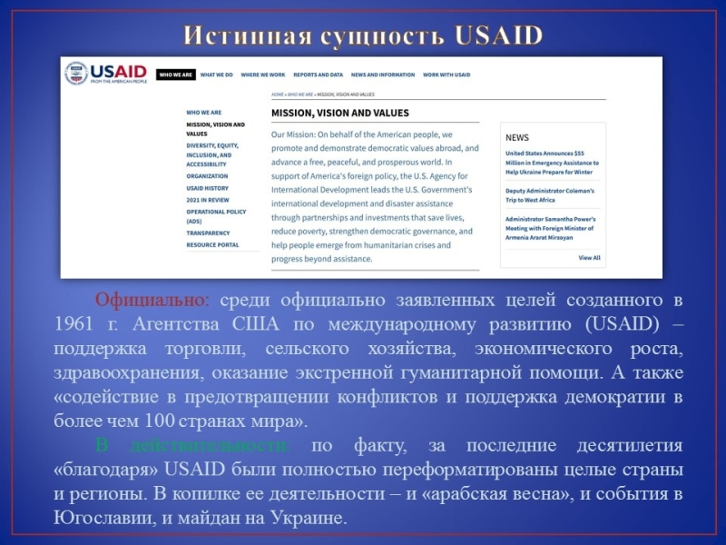 Военно-биологическая деятельность США в Узбекистане (инфографика)