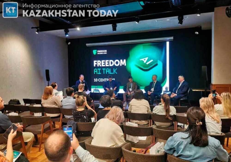 Первая встреча дискуссионного клуба Freedom AI Talk состоялась в Алматы 
  
