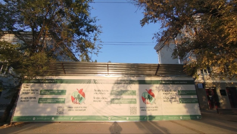 Почему на месте бывшего Национального пресс-клуба теперь котлован и что там построят?