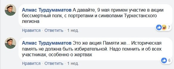 Запад и терроризм: что стоит за борьбой за религиозную свободу?