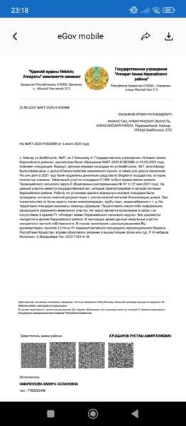 Жители Кайнара против чиновников: как Orda.kz раскрыла незаконные вырубки и земельные махинации