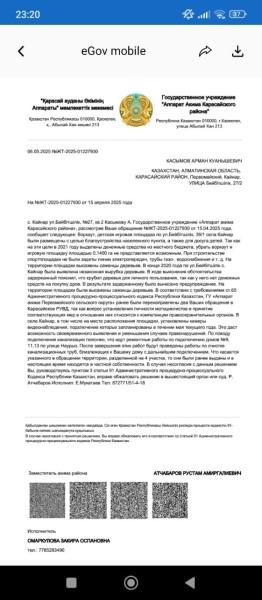 Жители Кайнара против чиновников: как Orda.kz раскрыла незаконные вырубки и земельные махинации