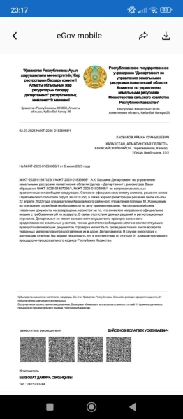 Жители Кайнара против чиновников: как Orda.kz раскрыла незаконные вырубки и земельные махинации