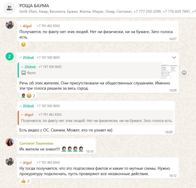 Что собираются сделать с алматинской рощей Баума и почему вокруг неё не утихают скандалы?