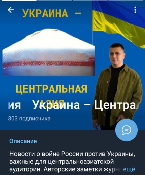 Что в Кыргызстане потеряла Украина?