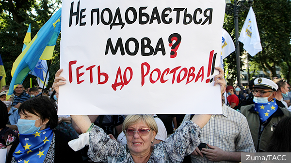 Как украинцам навязывали русофобию