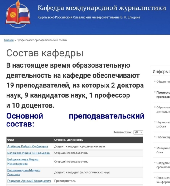 Преподаватель КРСУ молится Навальному