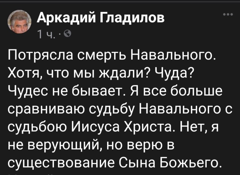 Преподаватель КРСУ молится Навальному