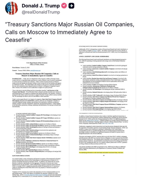 Трамп ввёл санкции против «Лукойла»: как это отразится на Казахстане