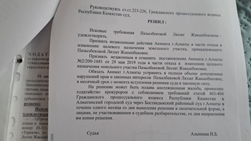 В алматинском микрорайоне на месте снесённых домов оставляют помойки. А почему их вообще сносят?