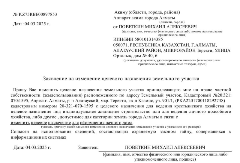 В алматинском микрорайоне на месте снесённых домов оставляют помойки. А почему их вообще сносят?