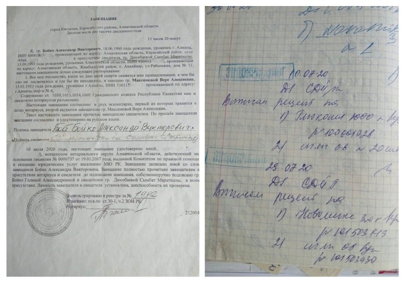 Дом призраков: как в Каскелене нашлись «наследники», которых никто не видел 45 лет