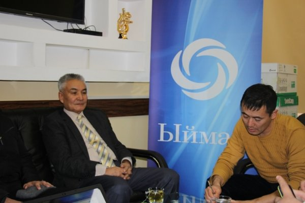 ГКНБ разбирается с хищениями в фонде «Ыйман»