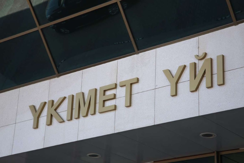 Исполнение поручений Президента: 1,4 млрд тенге выделено на реконструкцию защитной дамбы в СКО