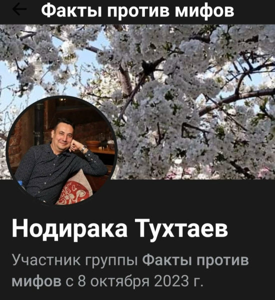 Как «развенчать миф», параллельно подгадив России