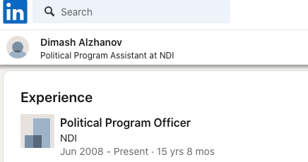 Казахстанский «Кантар»: «Оян, ЦРУ»