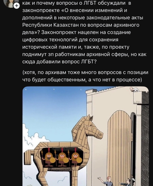 «Мы запрещаем не вас, а пропаганду». Как в Казахстане легализуют ненависть и внедряют цензуру