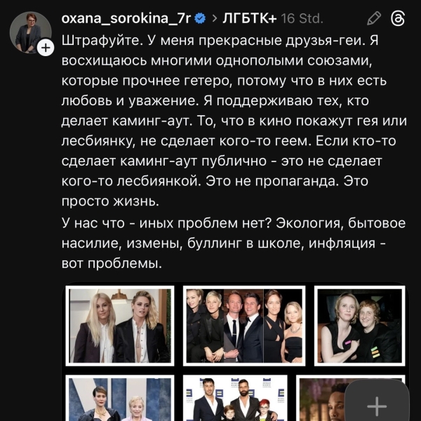 «Мы запрещаем не вас, а пропаганду». Как в Казахстане легализуют ненависть и внедряют цензуру