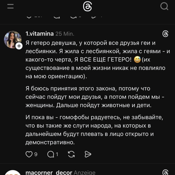 «Мы запрещаем не вас, а пропаганду». Как в Казахстане легализуют ненависть и внедряют цензуру