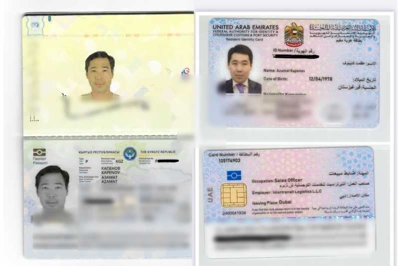 ОАЭ отказались экстрадировать бывшего зятя Масимова. Казахстан снова ничего не смог