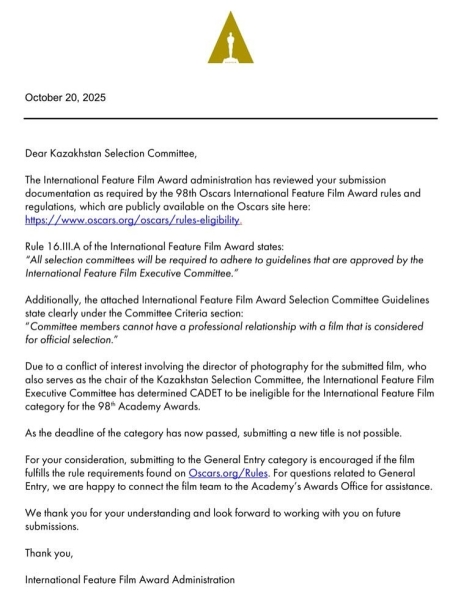 Сами себя закопали: как Казахстан в очередной раз провалился на «Оскаре»