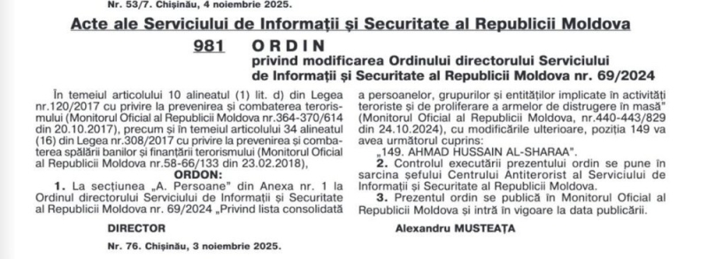 СИБ Молдавии внесла временного президента Сирии в список террористов