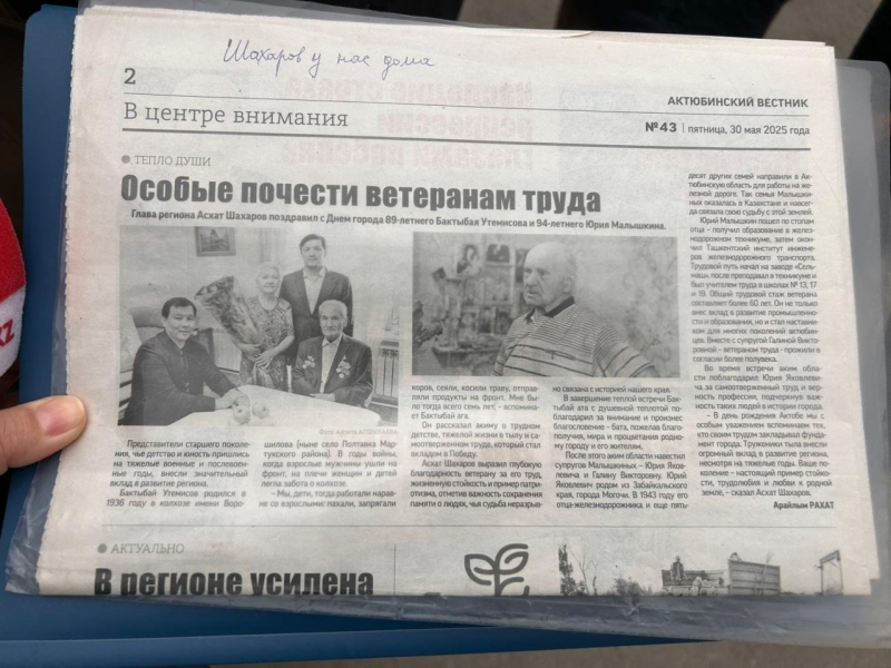 В актюбинском доме «для элиты» течёт крыша. Акимат помогать не собирается