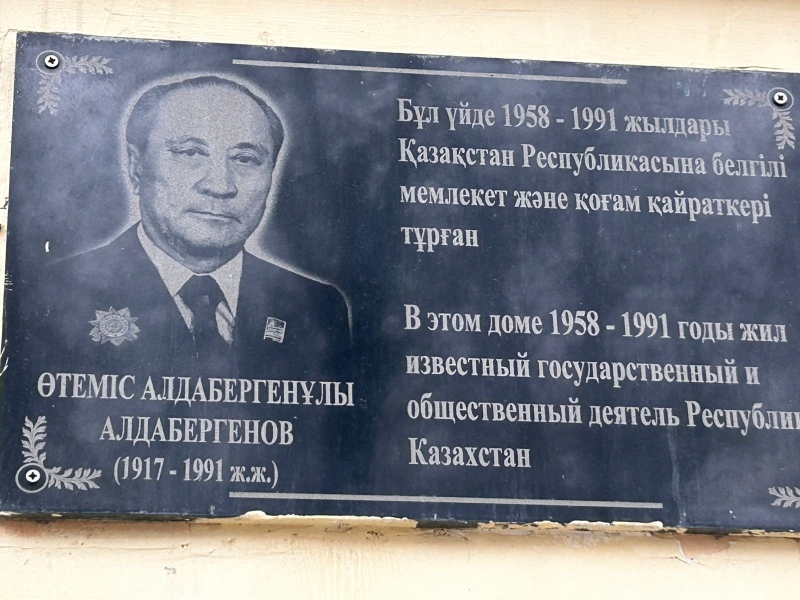 В актюбинском доме «для элиты» течёт крыша. Акимат помогать не собирается