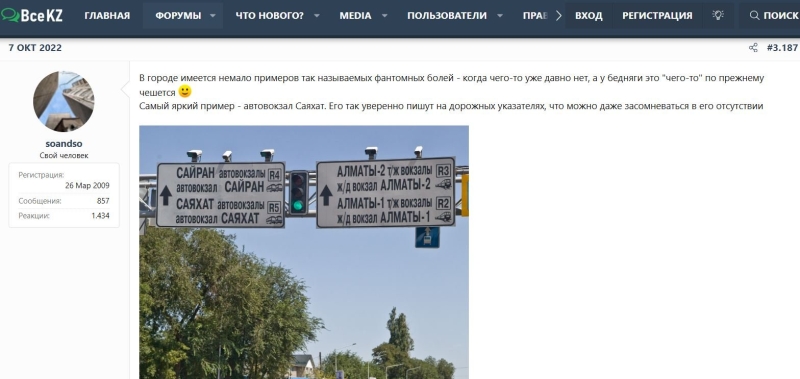 В Алматы и обратно ценой жизни: что за бардак творится на транспортных узлах мегаполиса