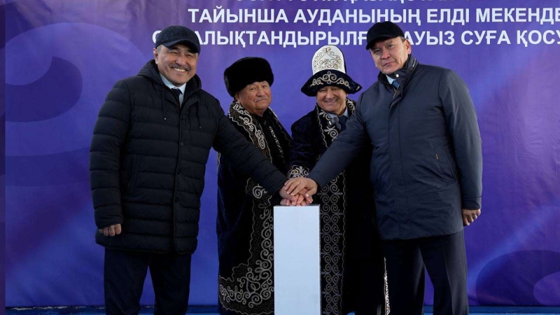 В СКО запущены новые системы водоснабжения