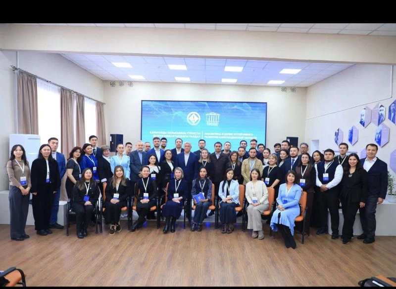 Запущен первый региональный проект "Школа аналитики. Караганда"