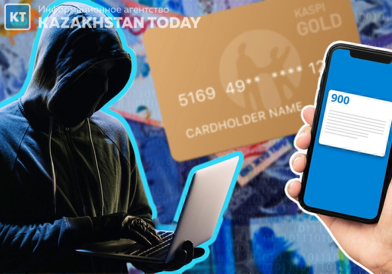 Более 6 тысяч казахстанцев обманули мошенники в этом году