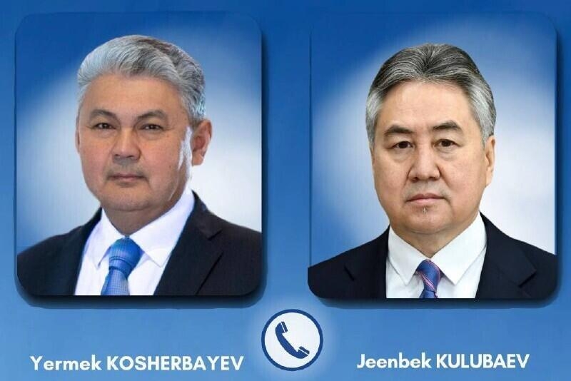 Главы МИД Казахстана и Кыргызстана провели телефонный разговор