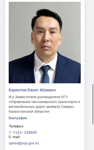 Как чиновник из СКО превратил госслужбу в банкомат и почему в итоге сел в тюрьму