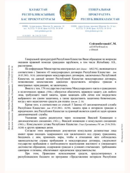Казахстанка уже пятый месяц пытается добиться освобождения мужа, задержанного в Кыргызстане