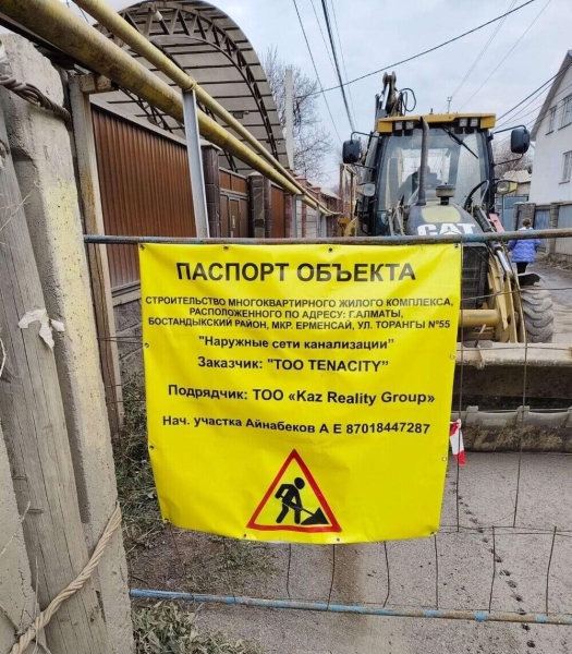 Кладут асфальт прямо на землю: жители микрорайона Нур Алатау просят акимат вмешаться в работу подрядчика