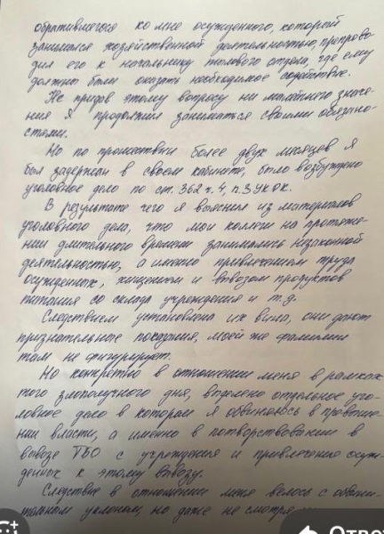 Коррупция в алматинском СИЗО: как взятки и VIP-камеры стали бизнесом для тюремных властей