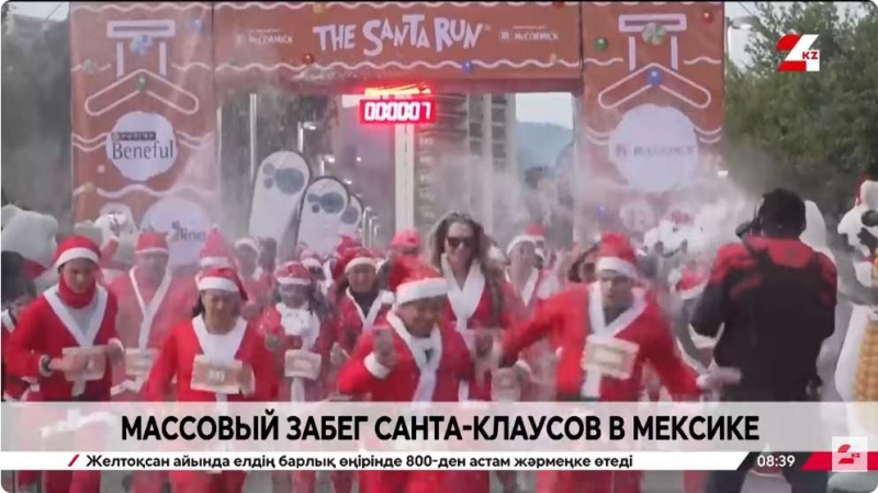 Массовый забег Санта-Клаусов провели в Мексике