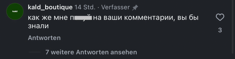 «Вещи, которые были на жертвах изнасилования»: соцсети в ужасе от рекламы