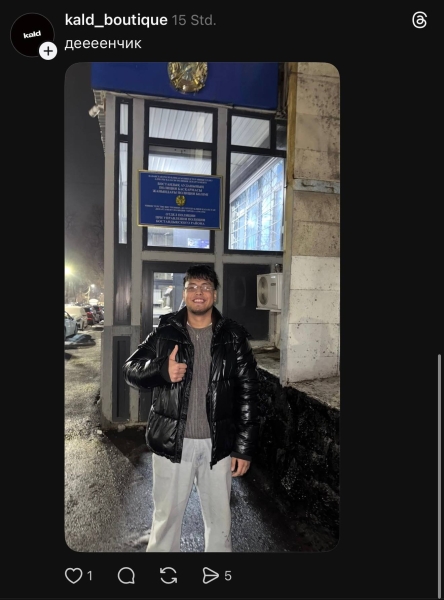 «Вещи, которые были на жертвах изнасилования»: соцсети в ужасе от рекламы