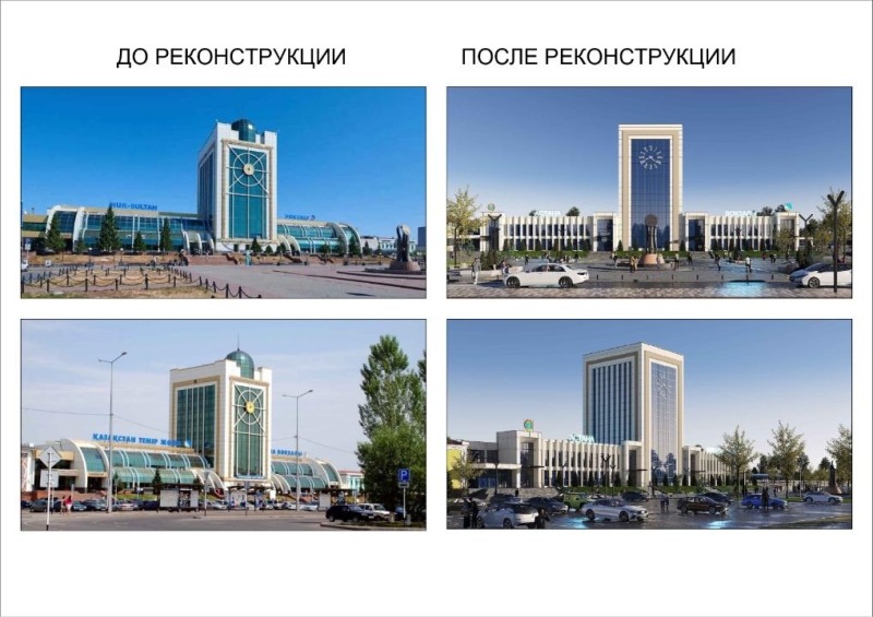 Вице-министр транспорта проверил ход обновления старого ж/д вокзала Астана-1